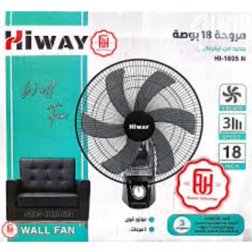 مروحة حائط 18 بوصة HIWAY HI-1805 N
